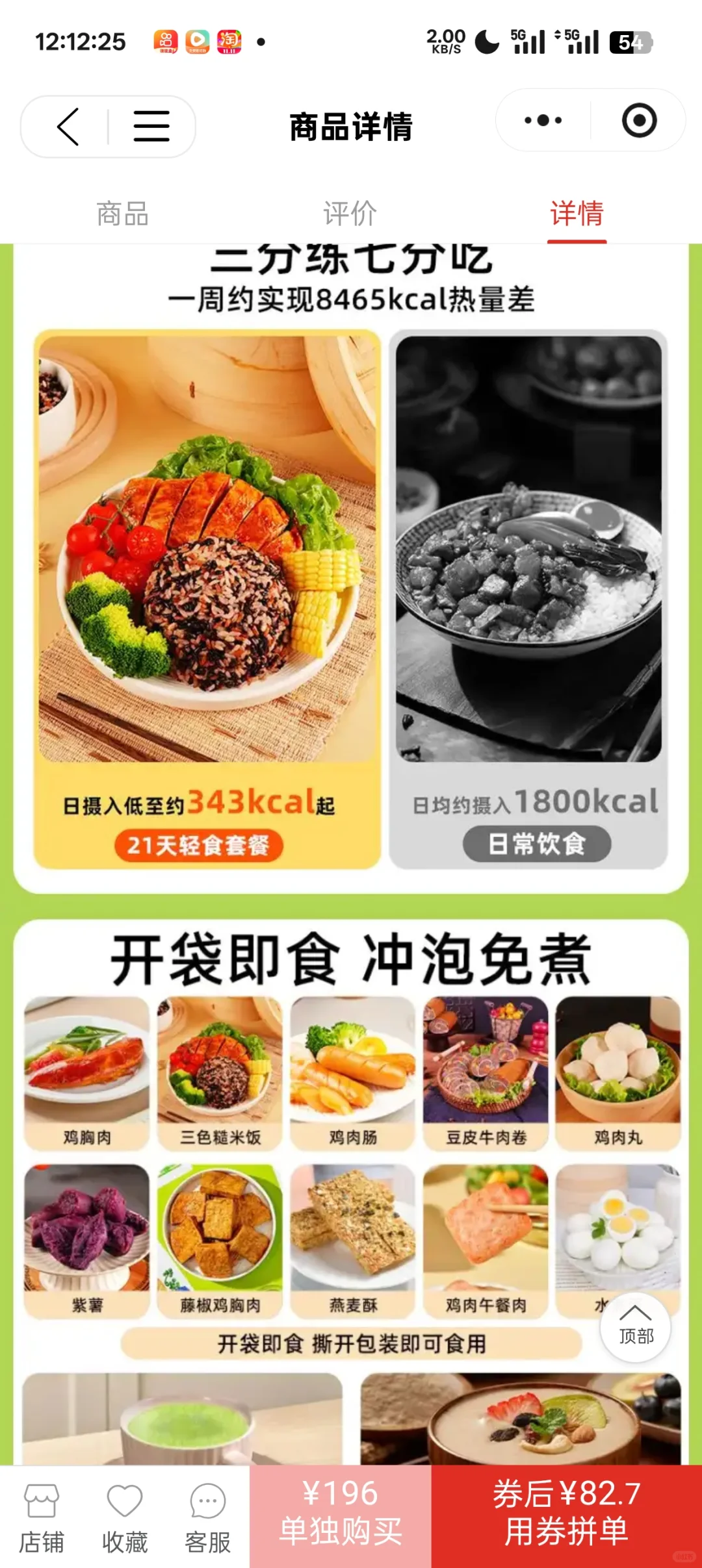 因公司出差，搬家急便宜出!