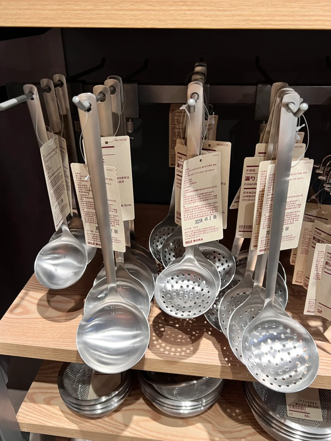 MUJI新品 不锈钢 汤勺｜漏勺 大小号～