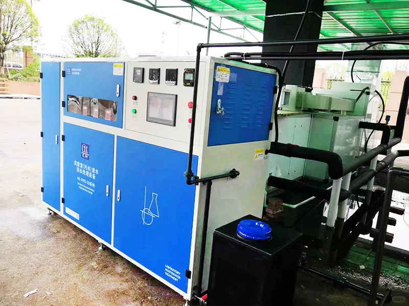 湖北山东畜牧兽医实验室废水处理设备厂家