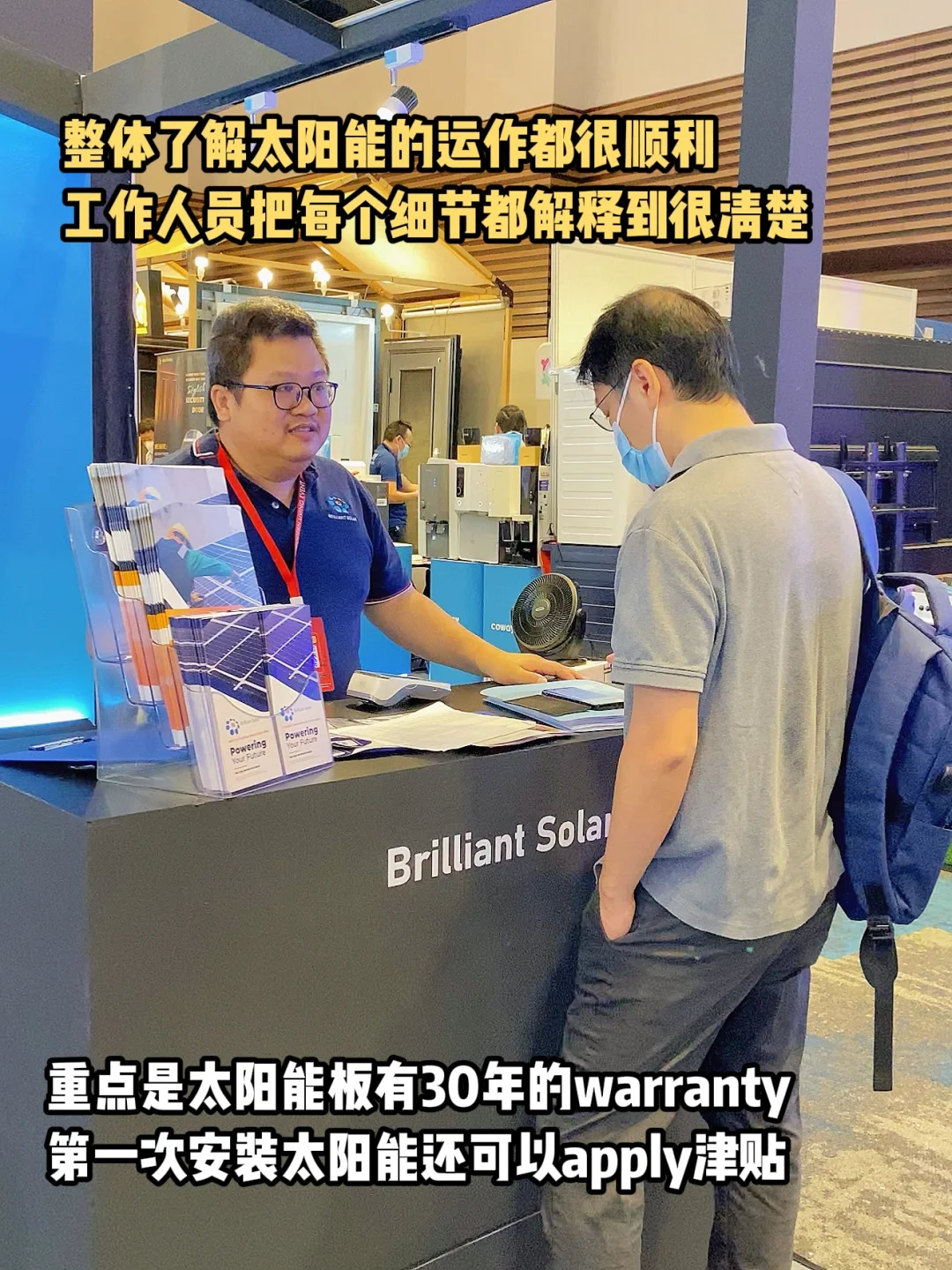 ?? 装了太阳能后电费才不到RMXXX⁉️