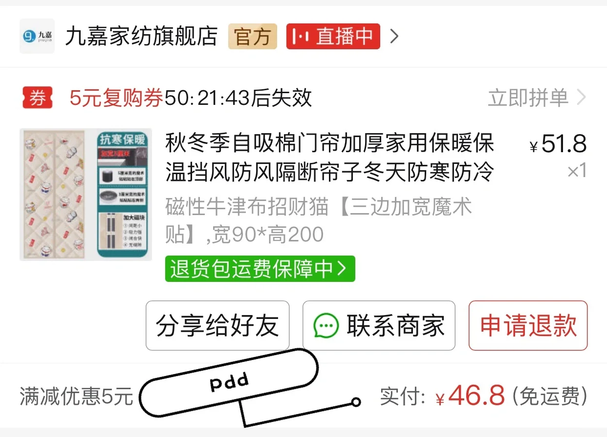 自制DIY有声书录音棚➡️教程在这,看这里❤️