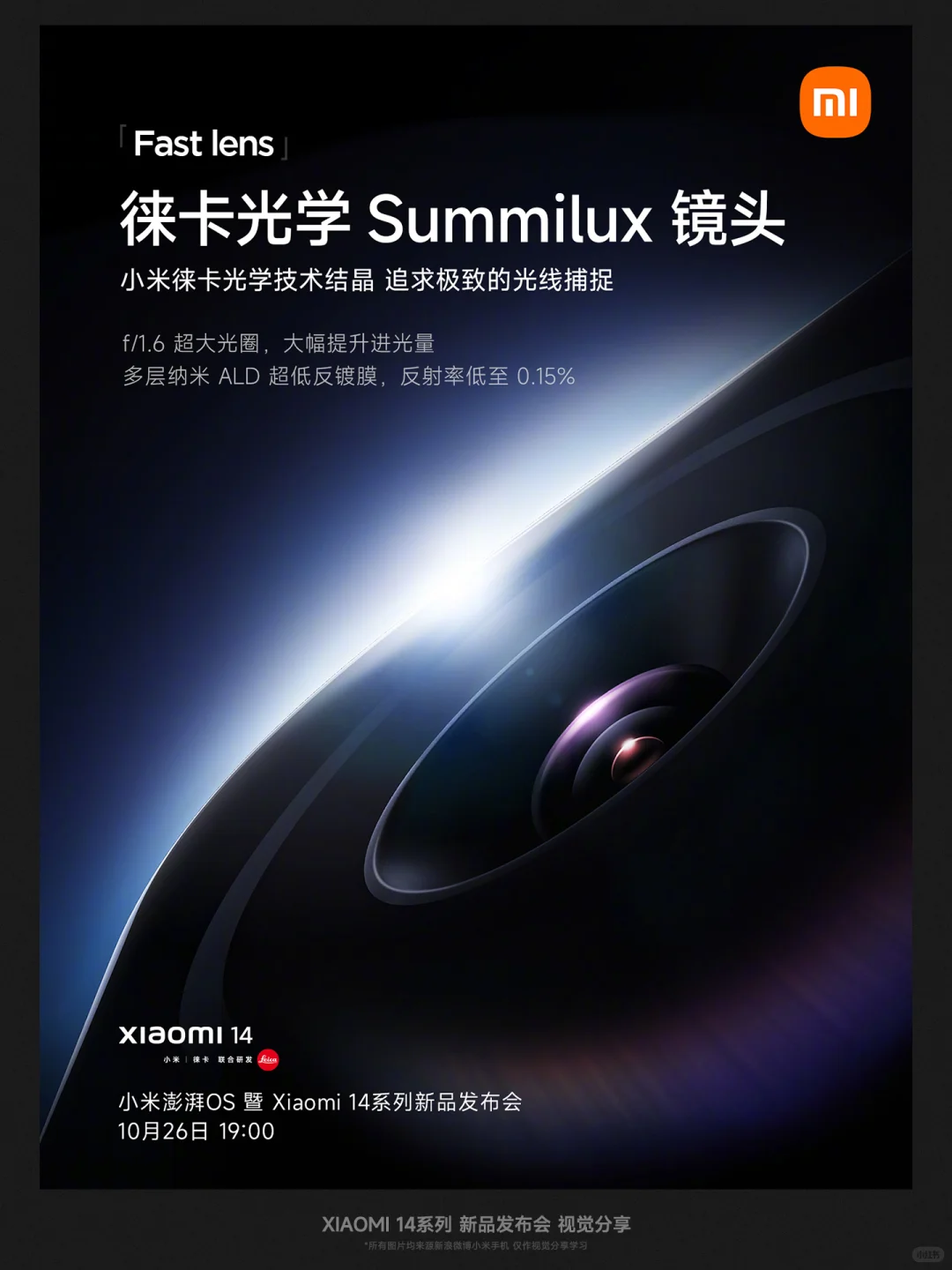重生一世做设计之视觉分享1.6