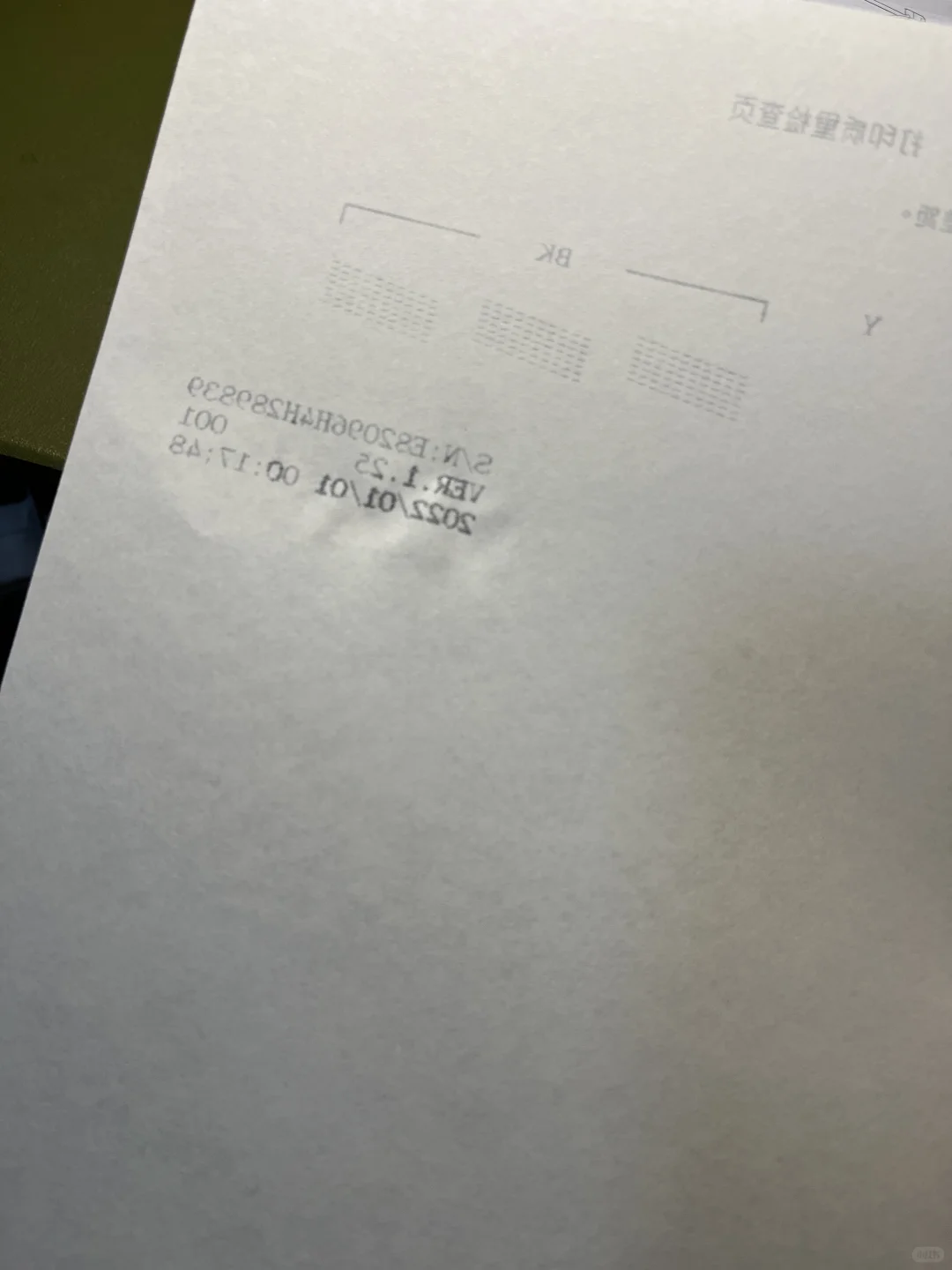 总结下到手的打印机兄弟T426