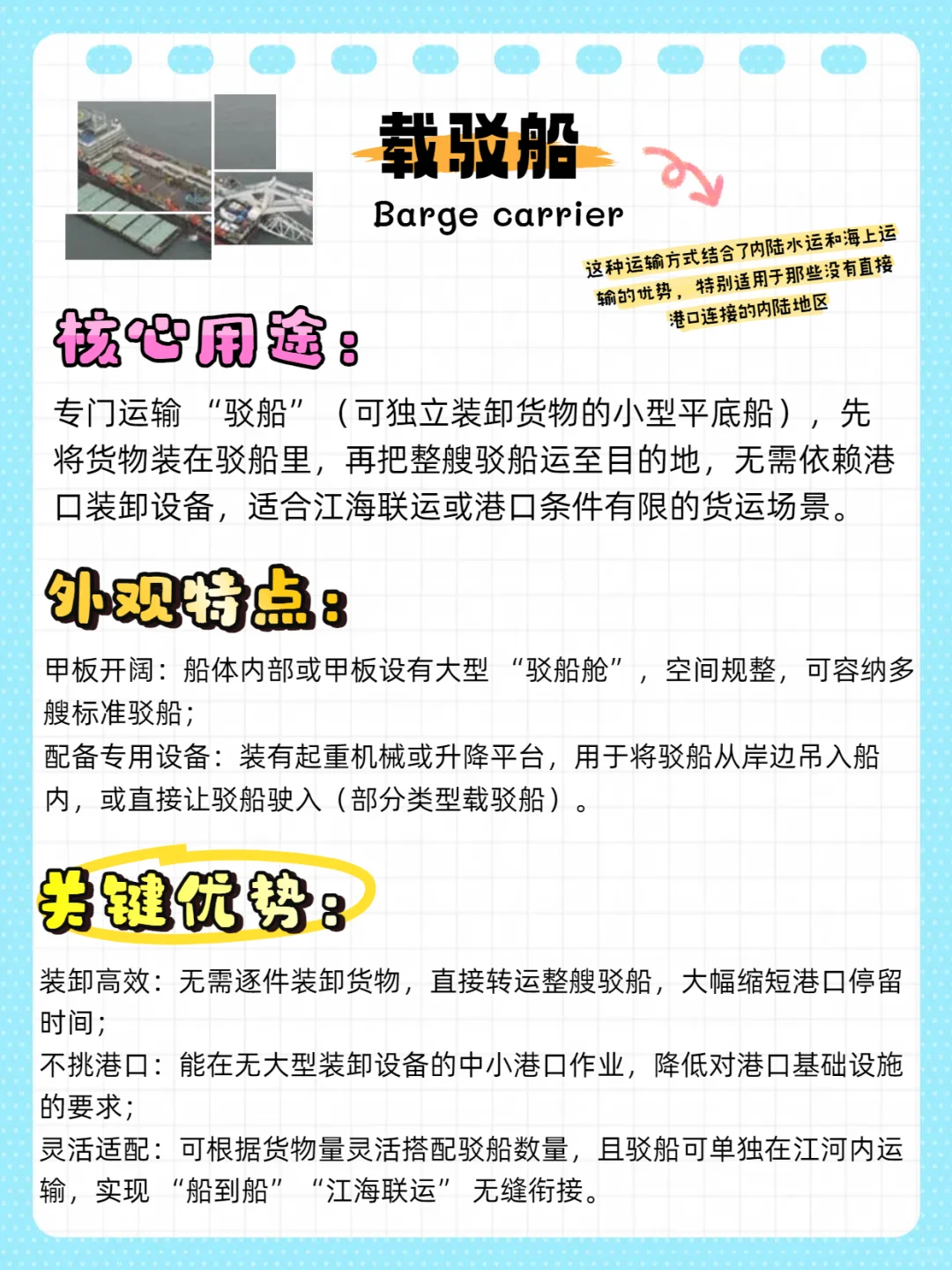 来了来了 干货它来了！！