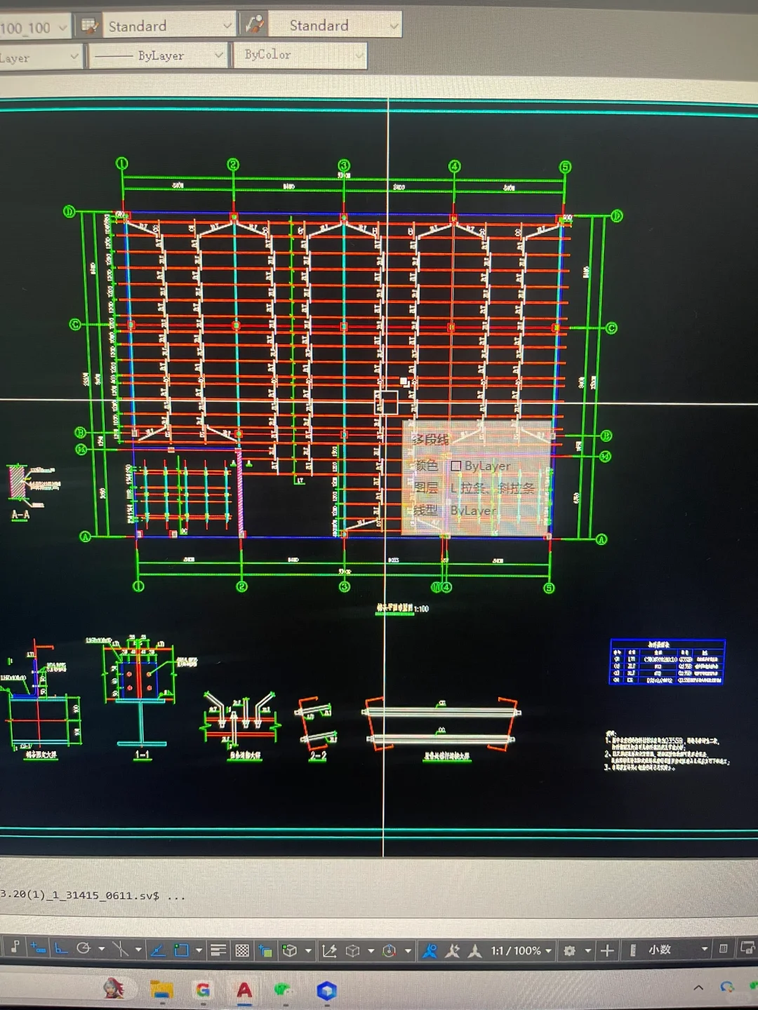 建筑学毕业的转行之路