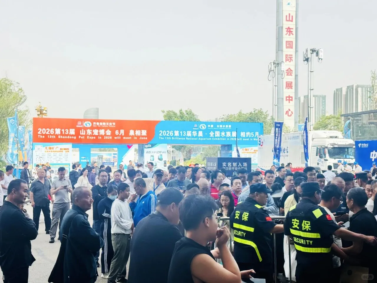 2026 泉城 5 月，宠物水族盛会邀您来