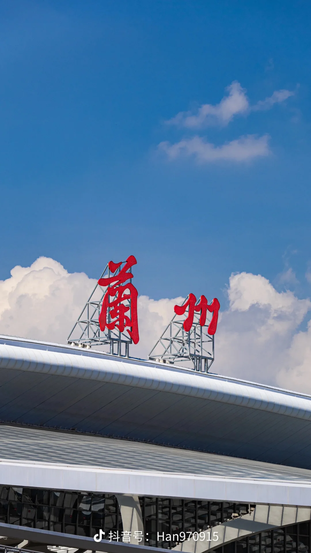 祝贺第六届中国中医药产业博览会盛大开幕