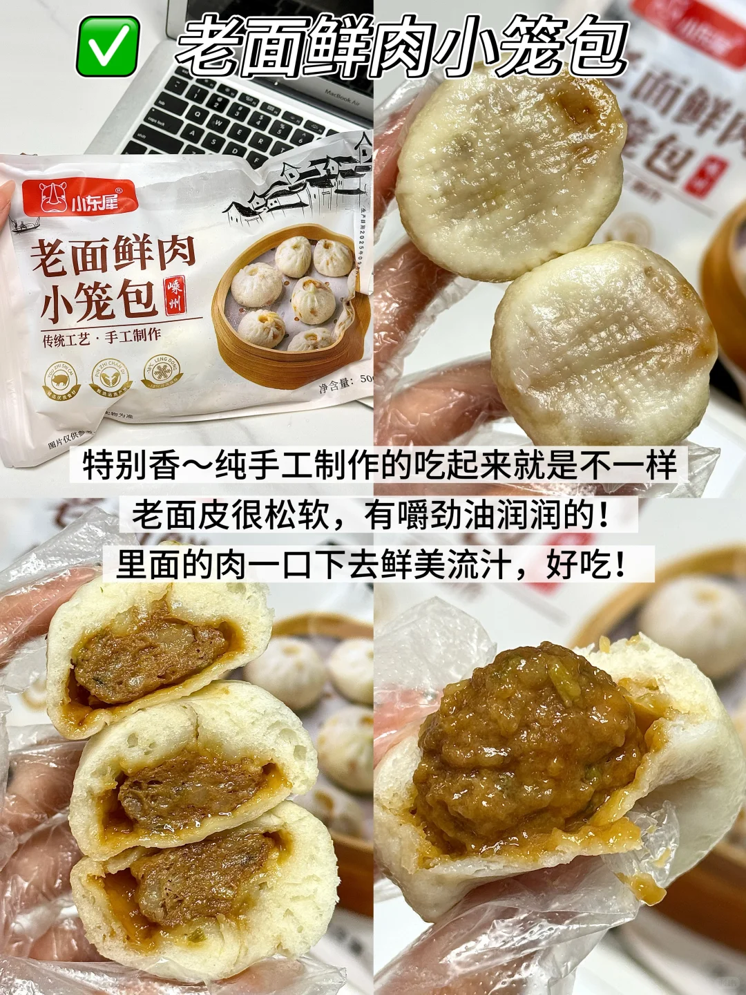 一些配料表干净的低卡速食半成品分享（懒人