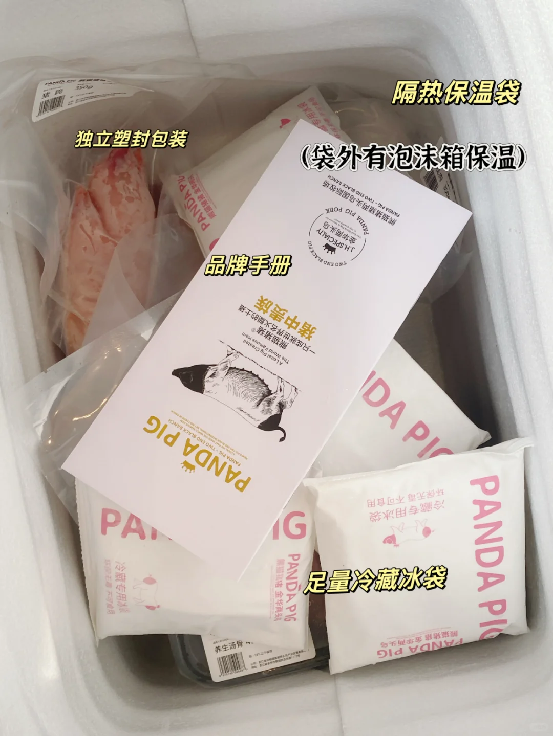 天热吃肉也不怕|顺丰冷链到你家!