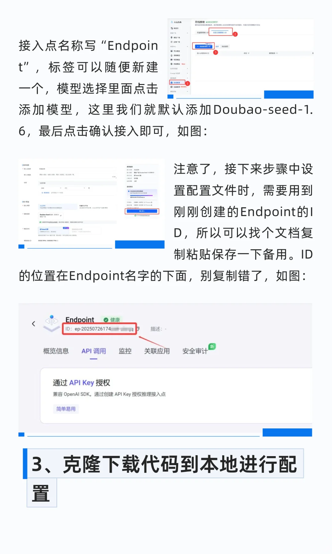 Coze扣子开源版本地化部署教程，赶紧搞起来