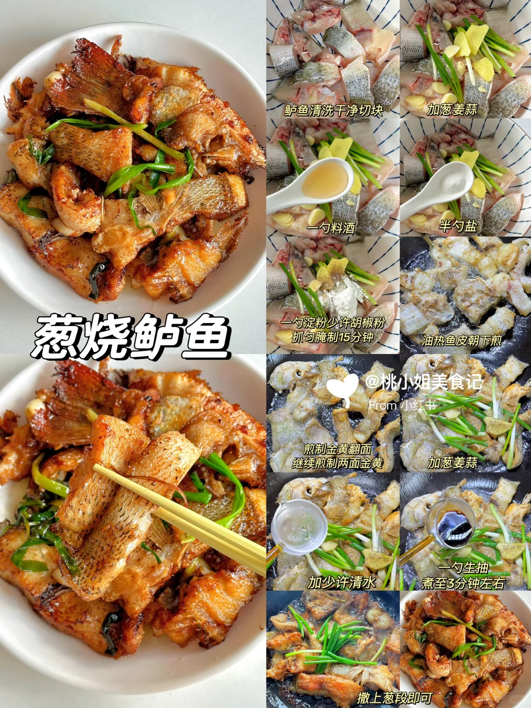 9款家常菜合集❗️做法简单❗️巨下饭好吃