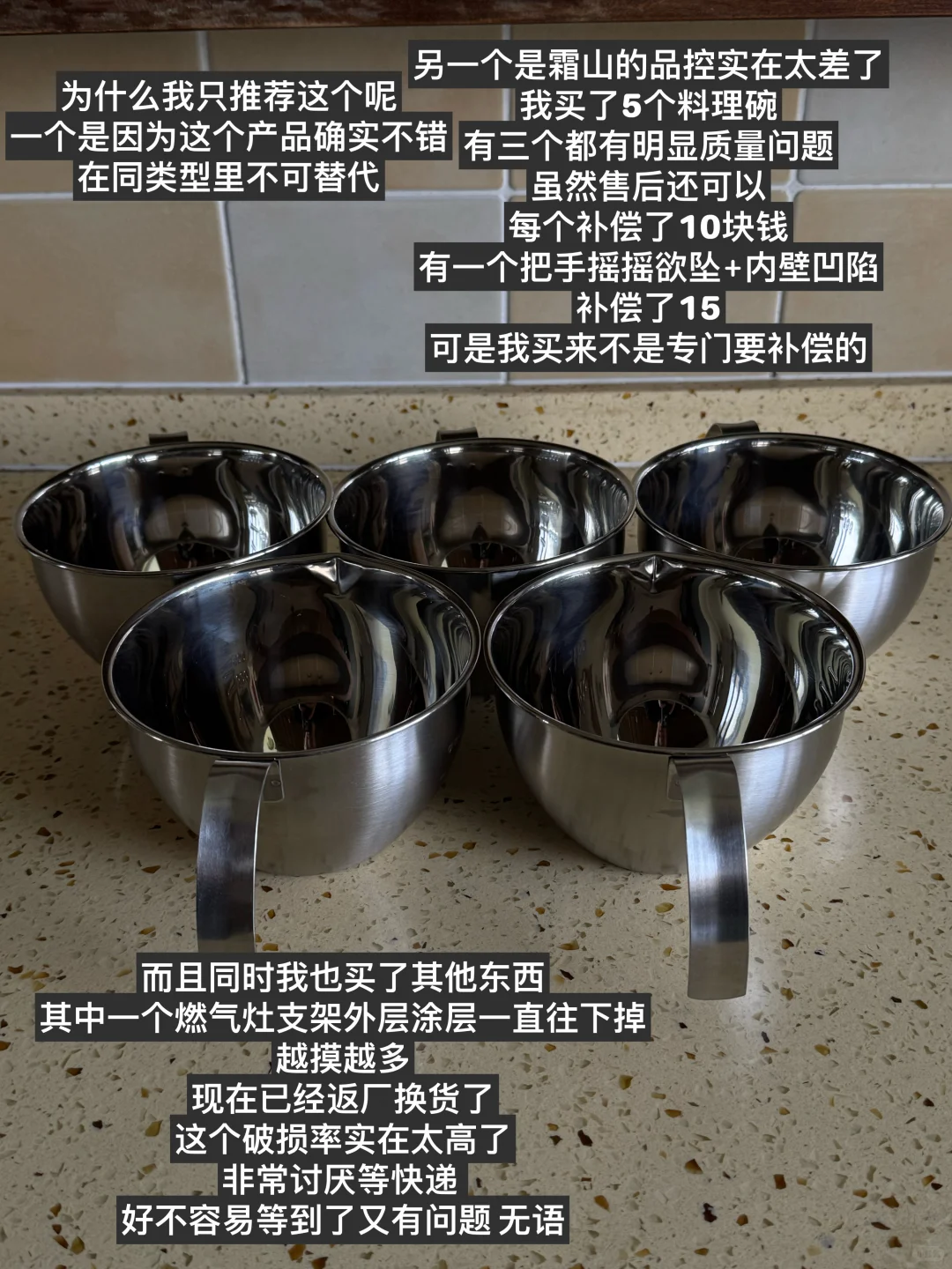 霜山我只推荐这一个，不可替代