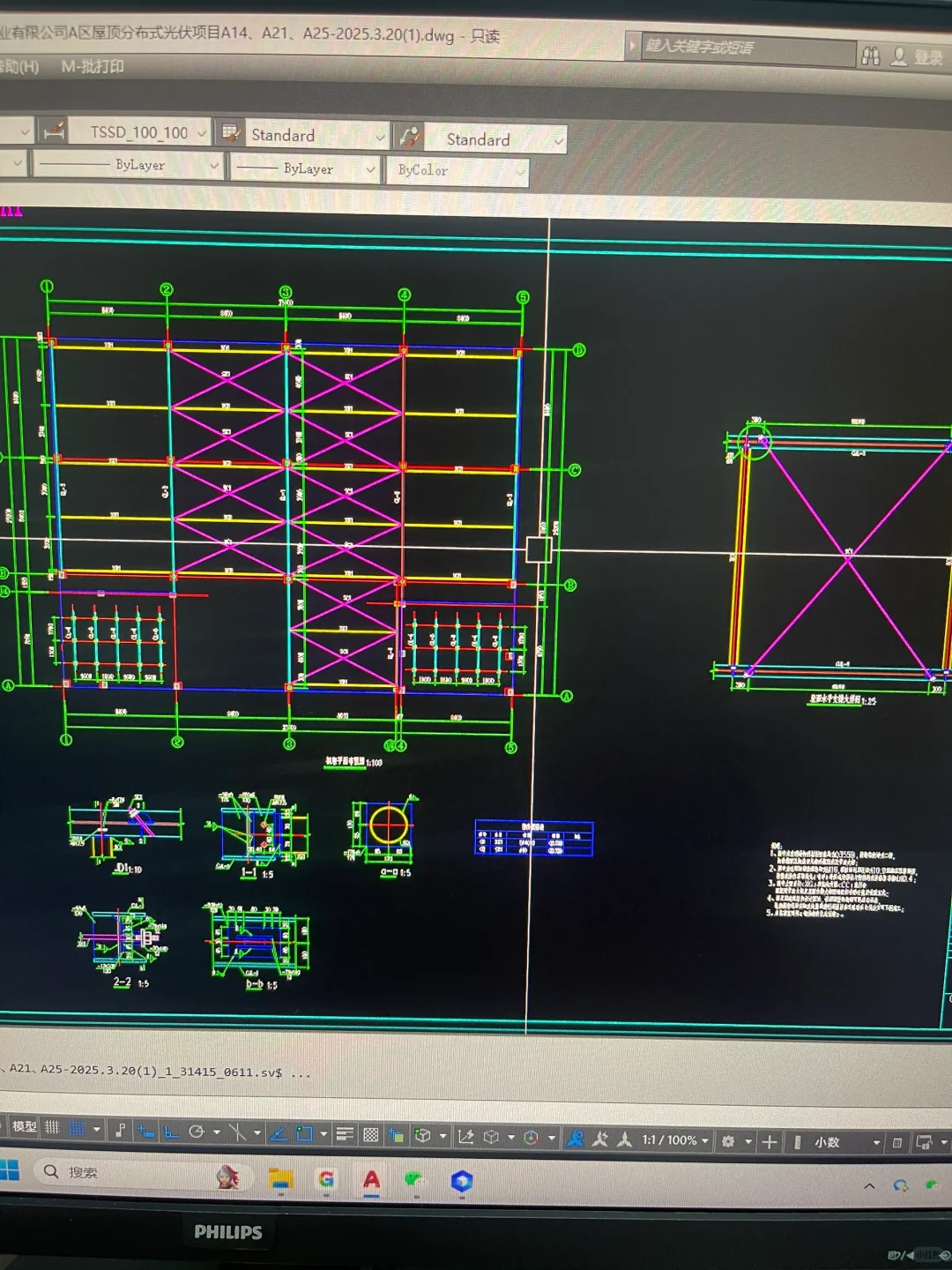 建筑学毕业的转行之路