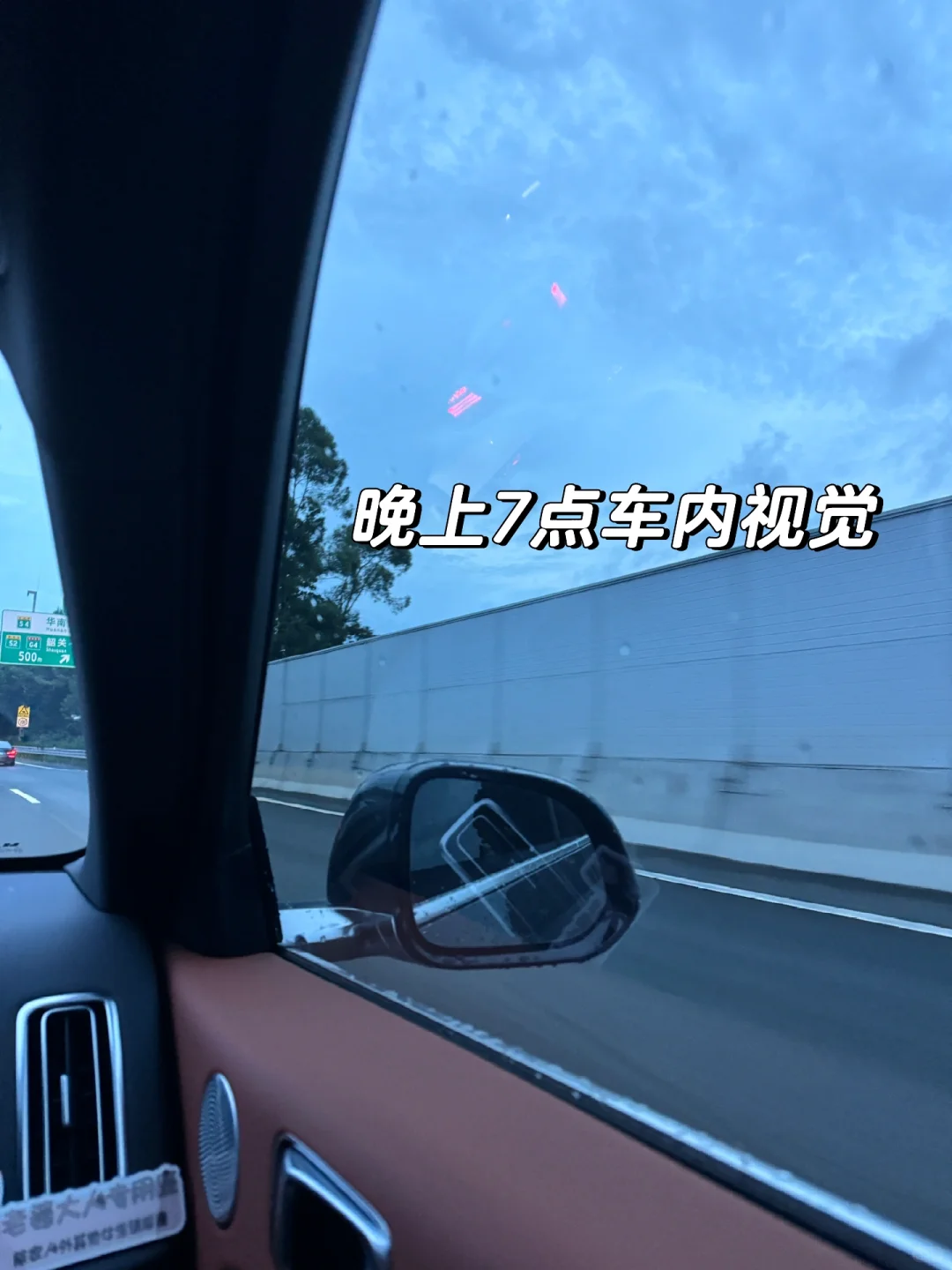 Yep！隔热膜安排上啦?