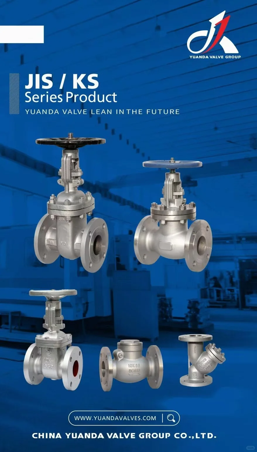 外标阀门|ANSI DIN JIS BS valve
