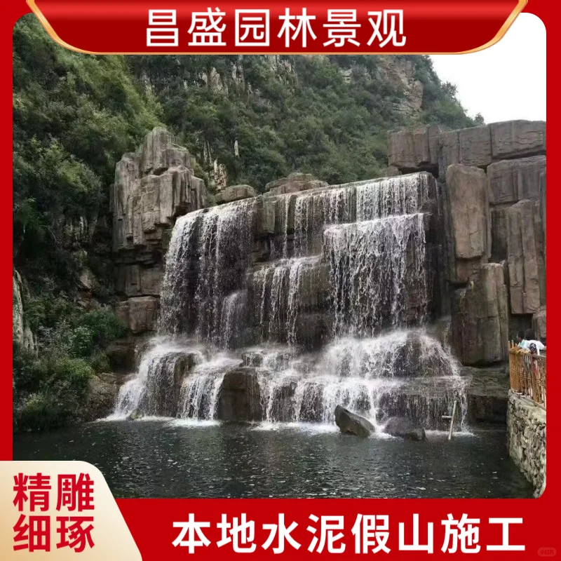 合肥做水泥假山迪士尼技术