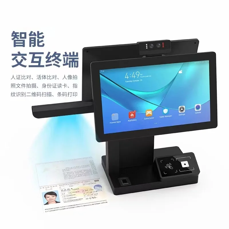 访客系统联动通道闸机、门禁、梯控更加智能