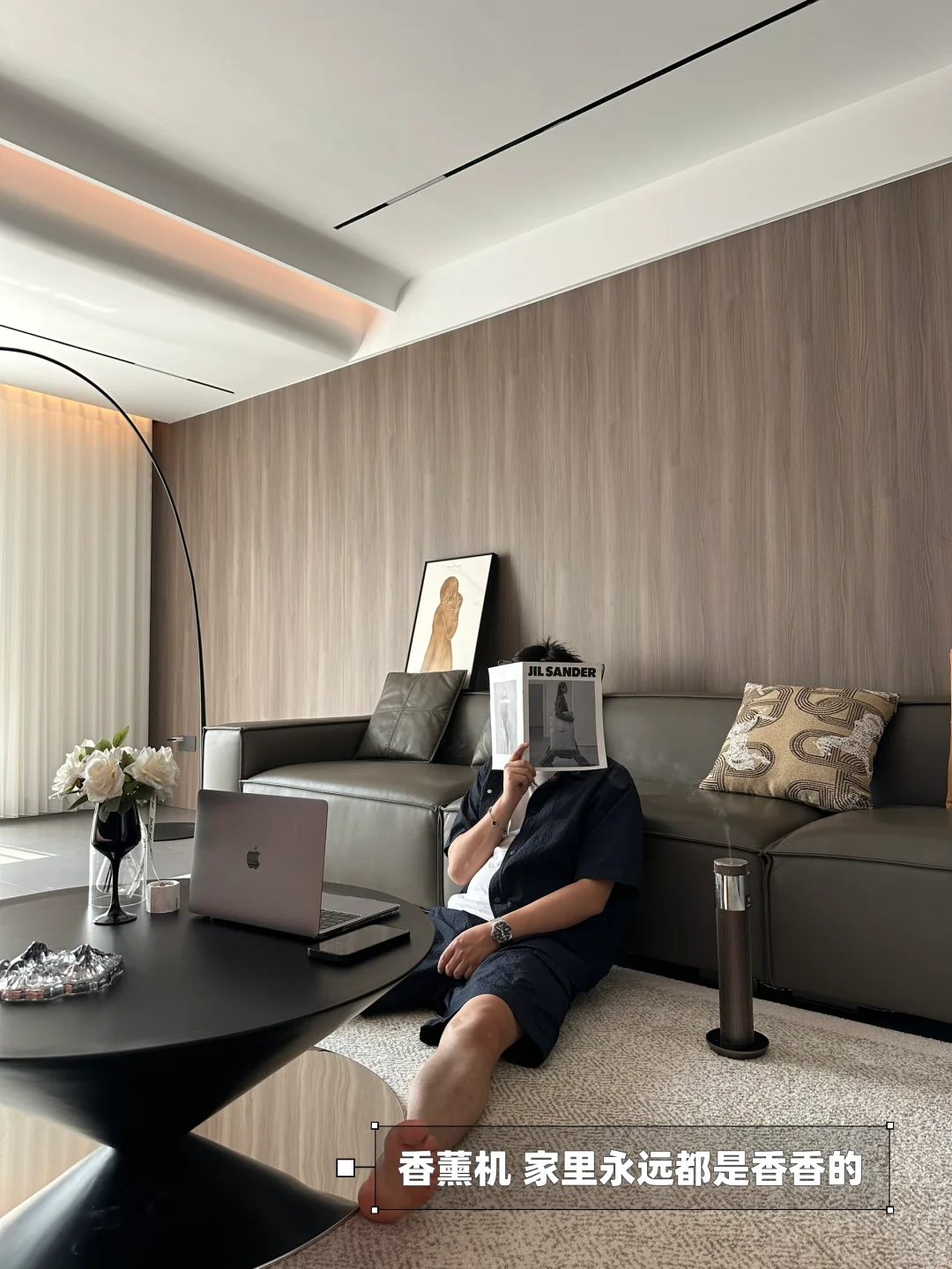 全屋智能家居｜00后现在都这么玩啊⁉️