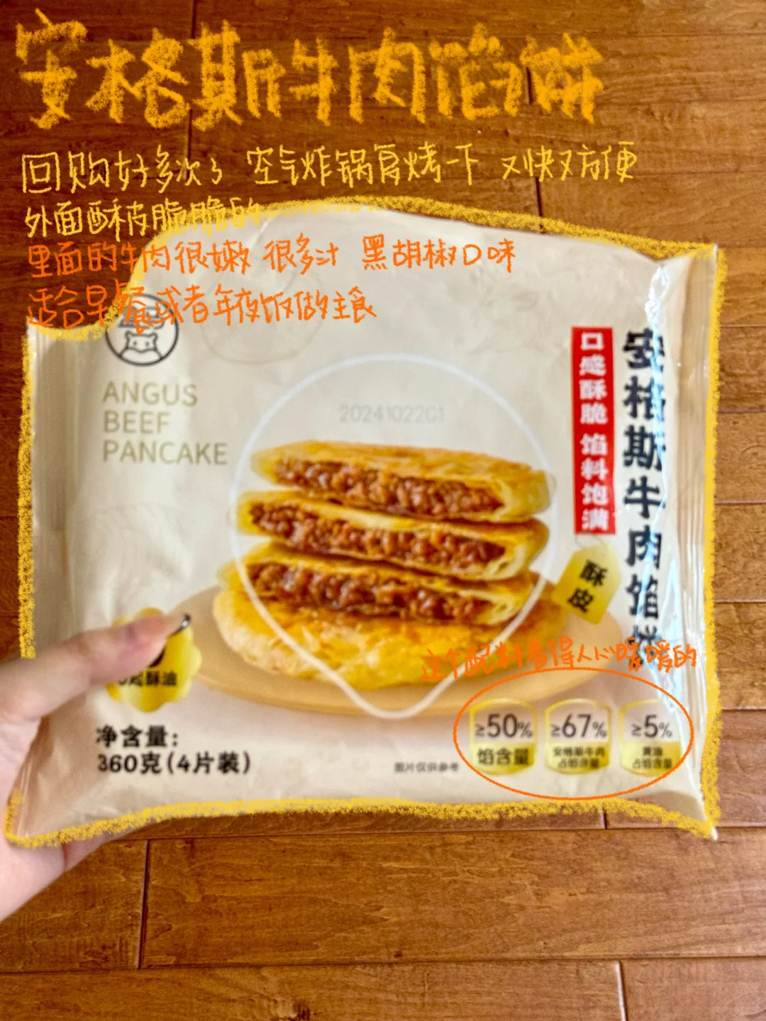 盒马年夜饭预制菜大测评第二弹!!