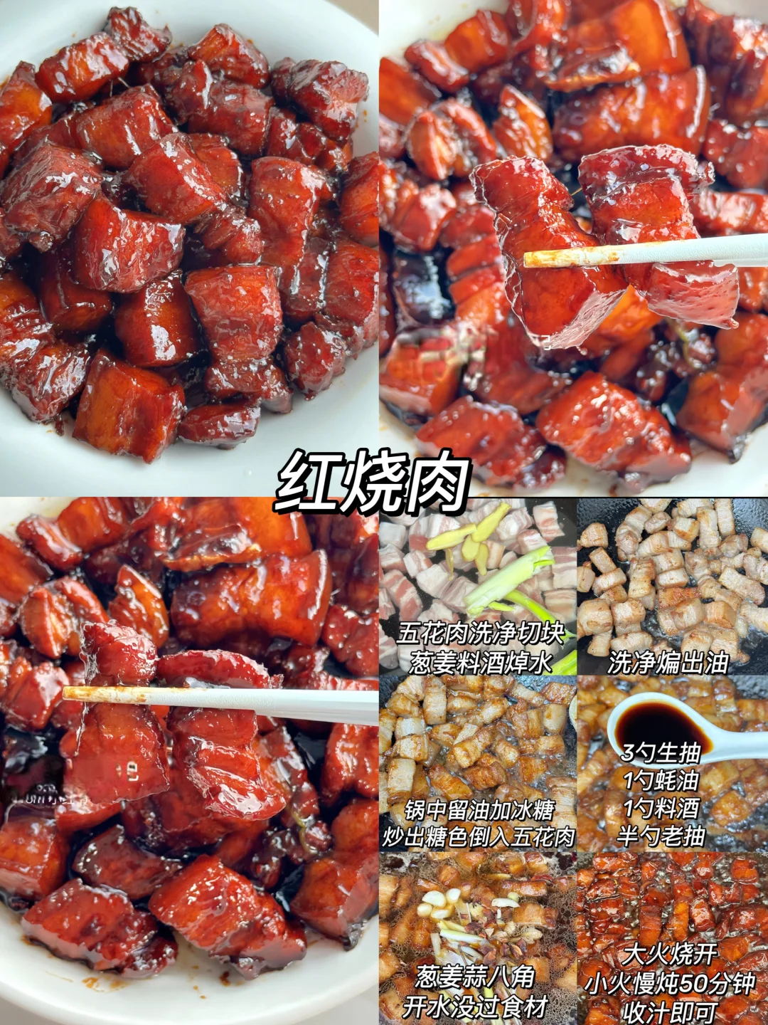 9款家常菜合集❗️做法简单❗️巨下饭好吃