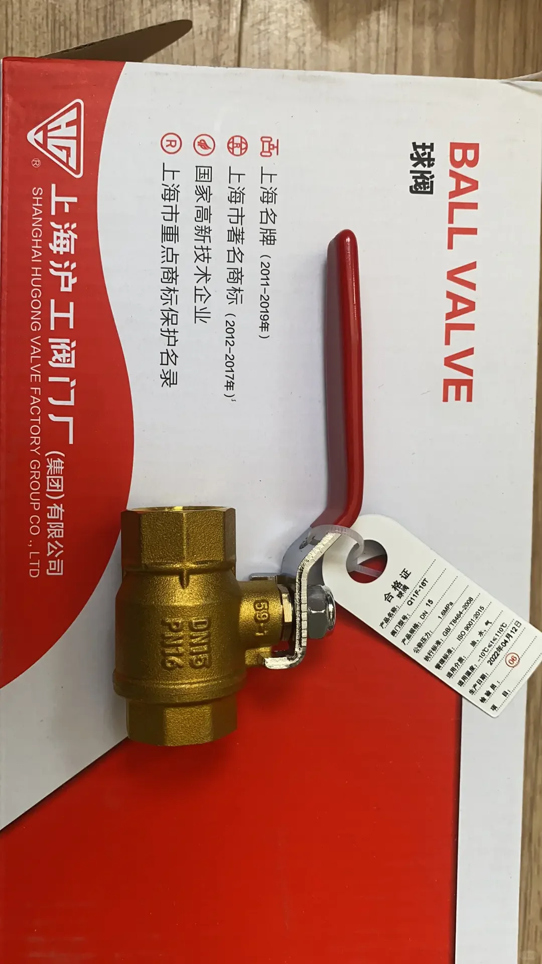 来自上海的阀业巨子：上海沪工阀门厂（集团