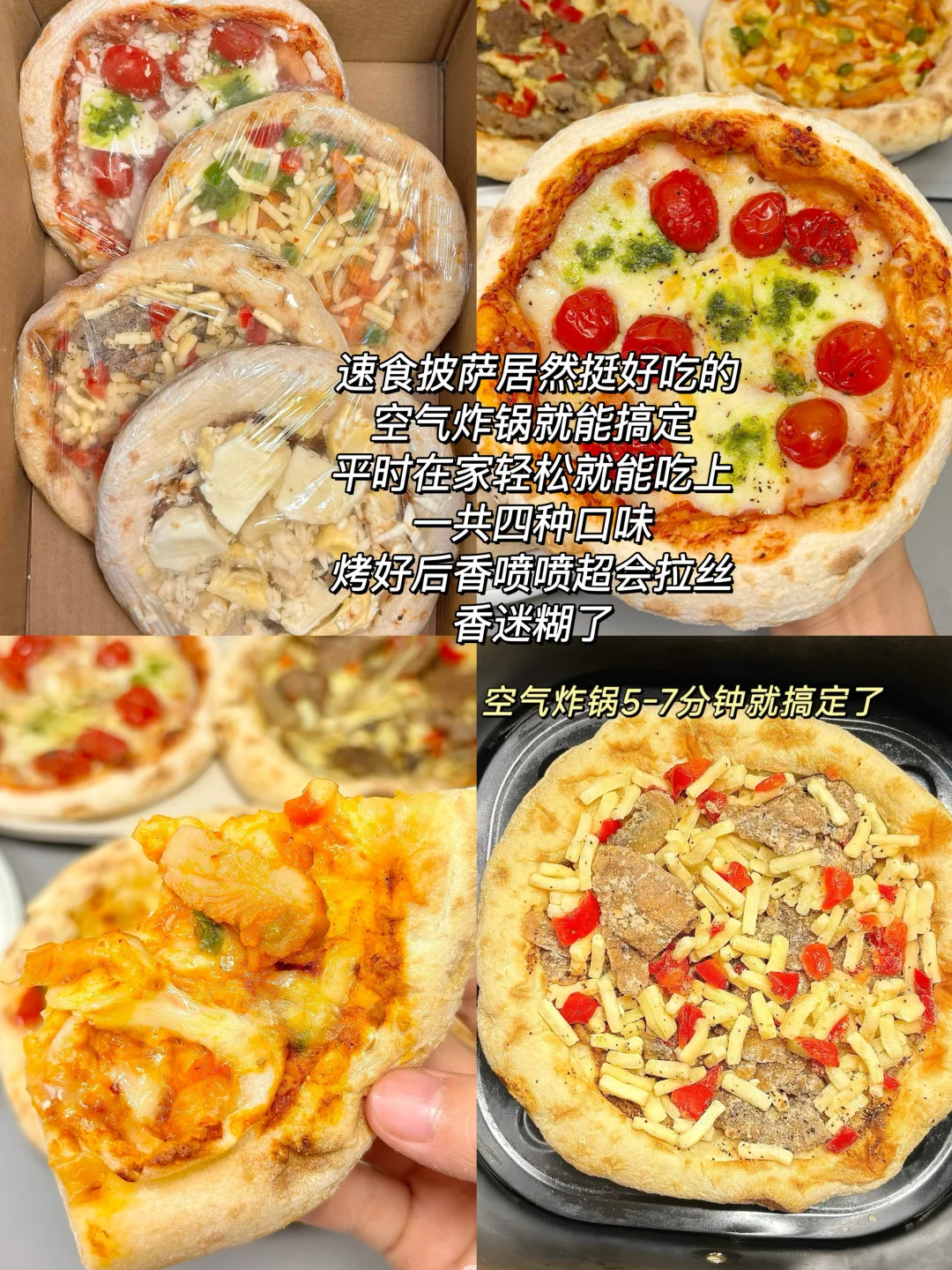 一些超爱的平价速食分享！无广分享！