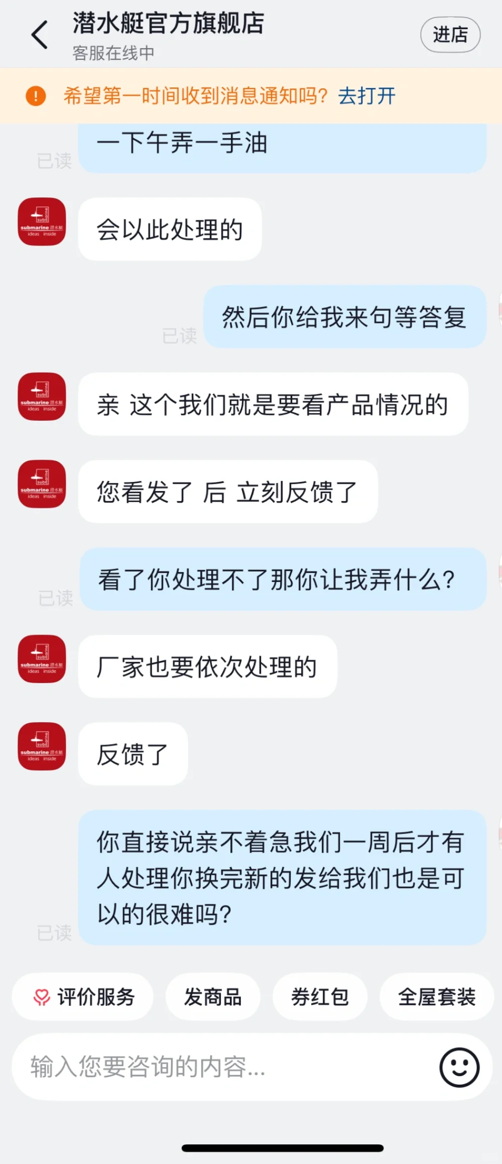 别跟风买潜水艇止逆阀了…