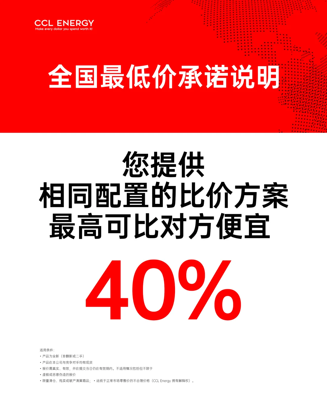 ??全澳联邦电池补贴7月1正式上线!