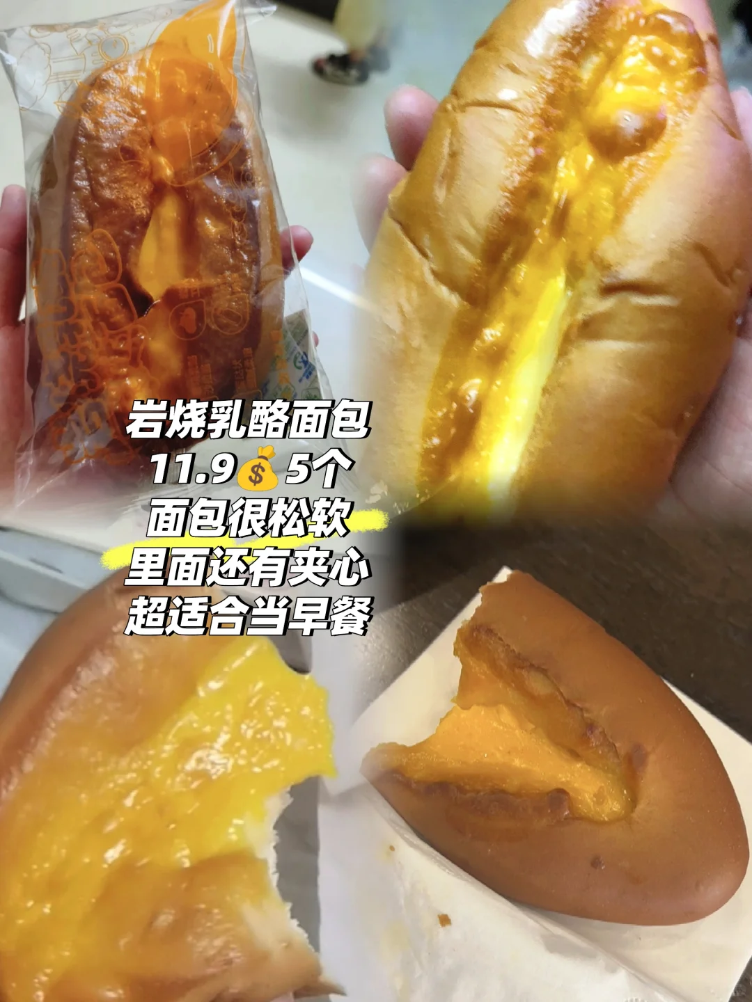 Shopping|PDD上班族必囤速食