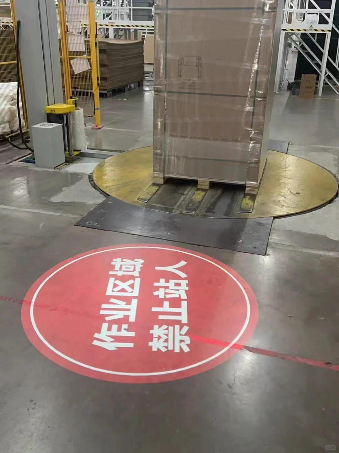 工厂安全管理新招!