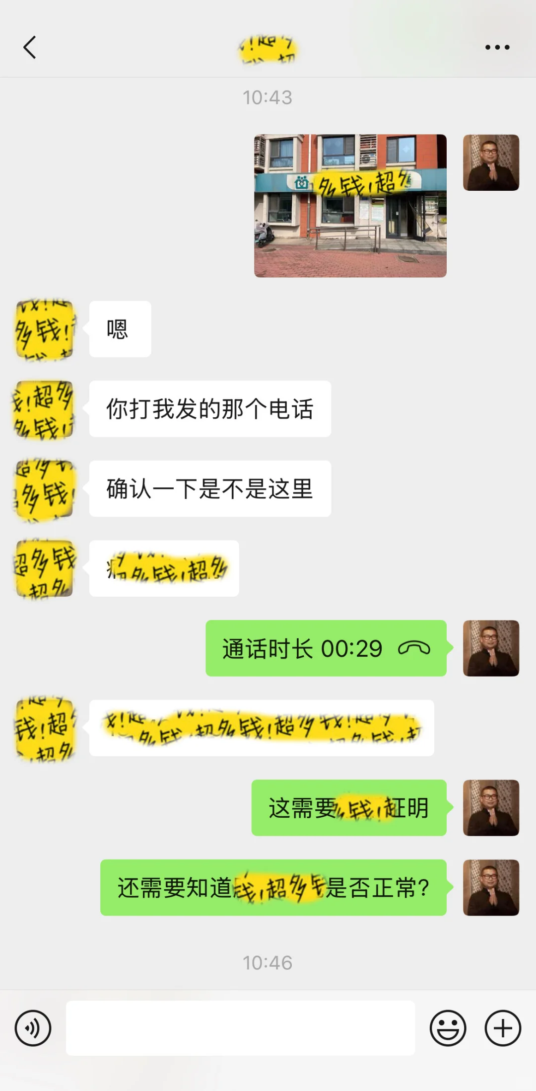 跑腿石家庄市人民医院 代送医疗用品