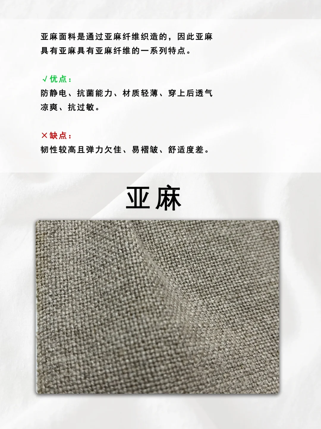 ?软装设计师都应该知道的面料大全