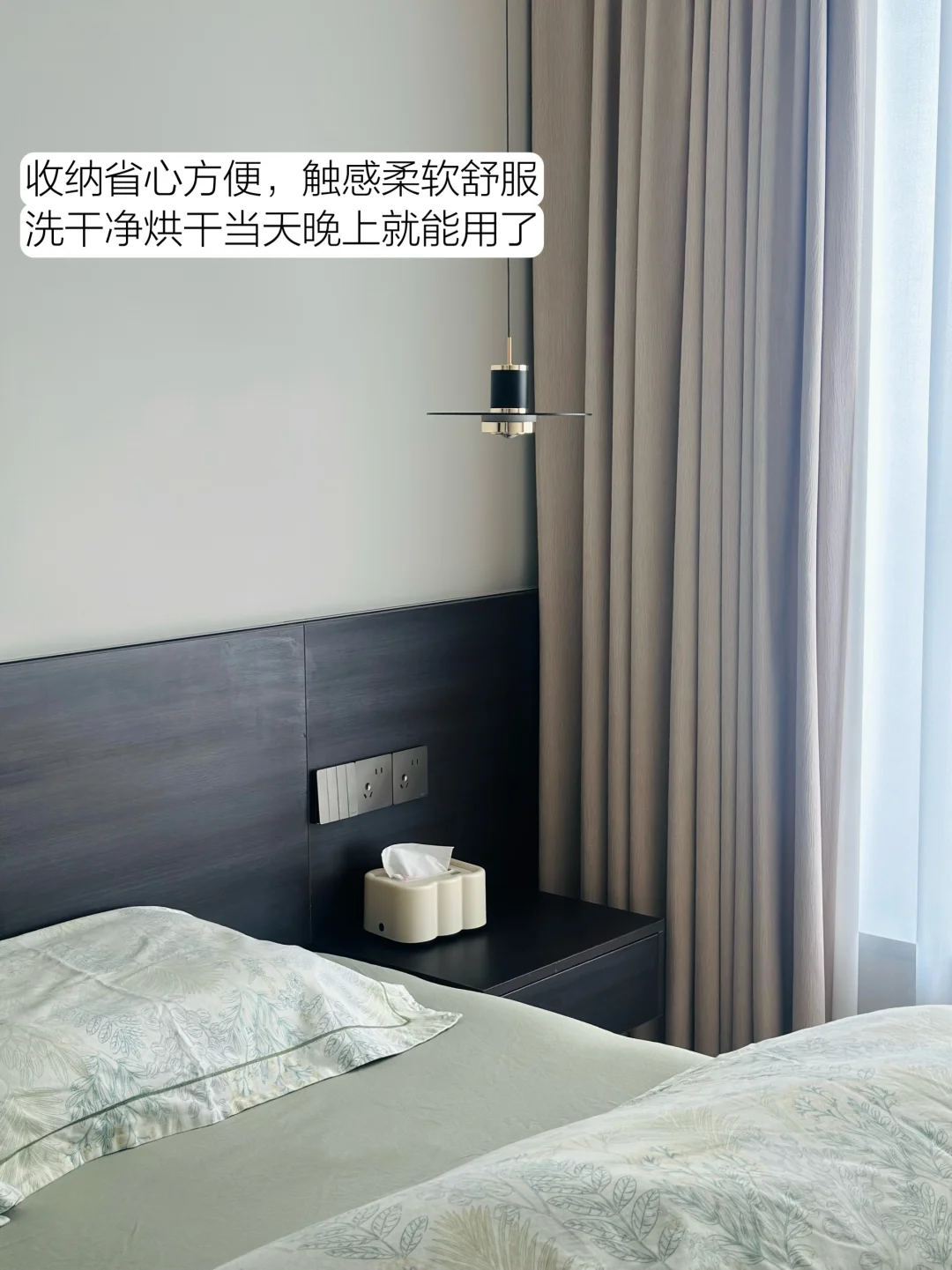 长期主义｜女生的床上用品不必买太多