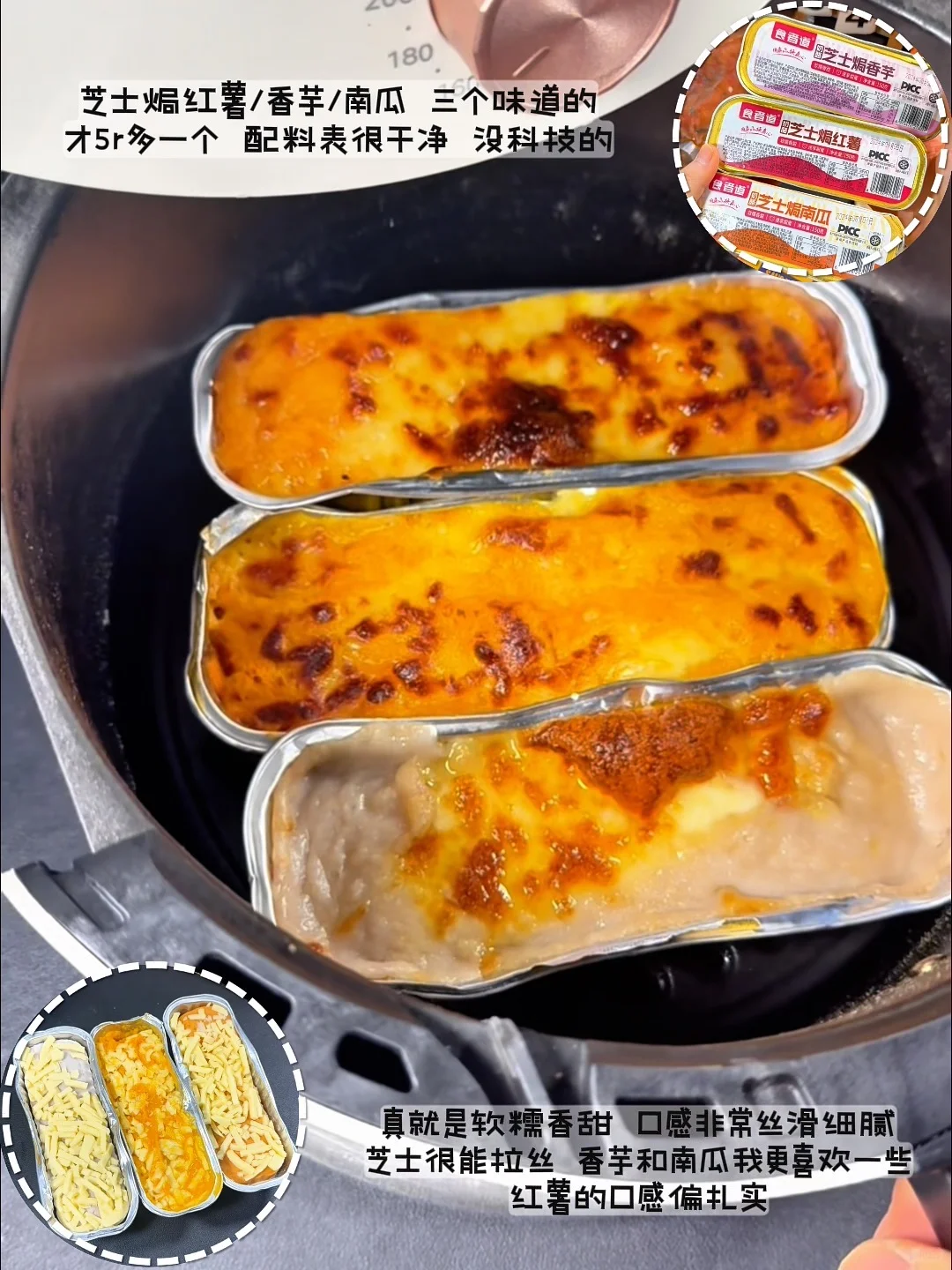 无广?20w人看过的空气炸锅半成品！！纯干货