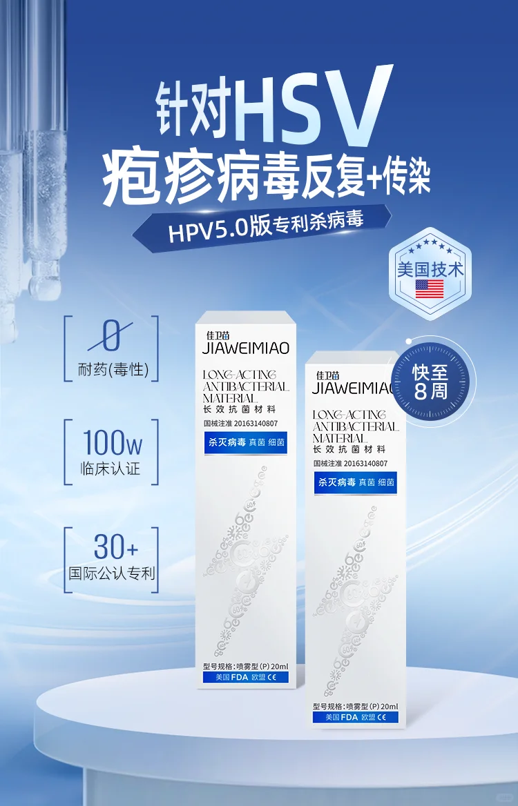 海报分享｜医疗类产品海报合集