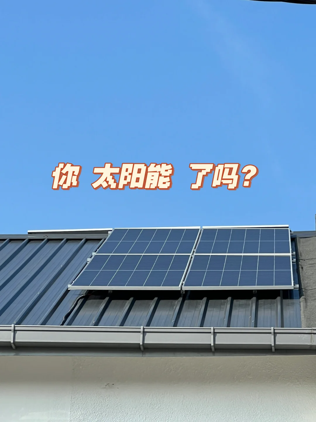 ?? 最近的太阳怎么了？