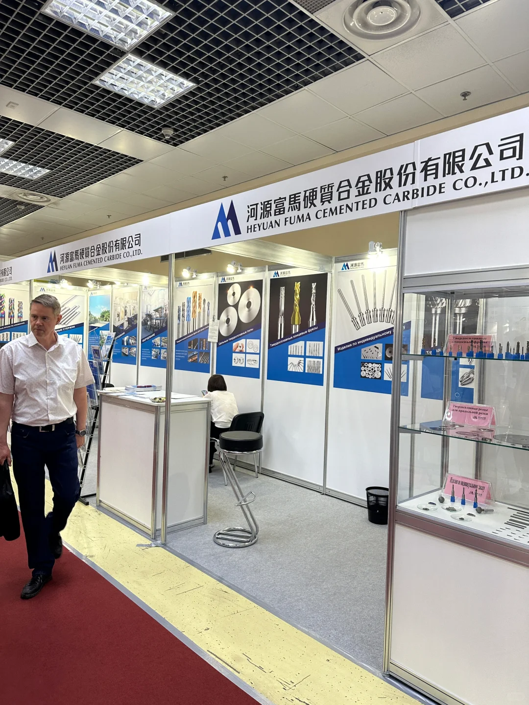 5.20-5.24莫斯科金属加工展顺利结束?