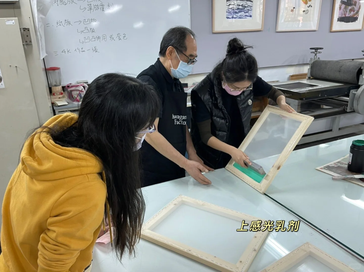 丝网印刷初体验好有意思✔️