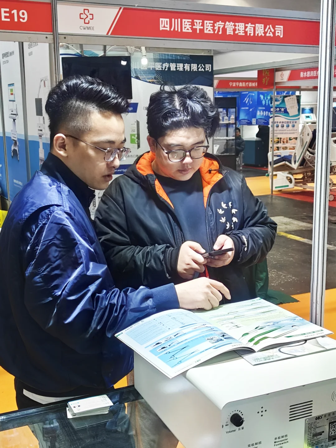 百生医疗参展第33届重庆医博会