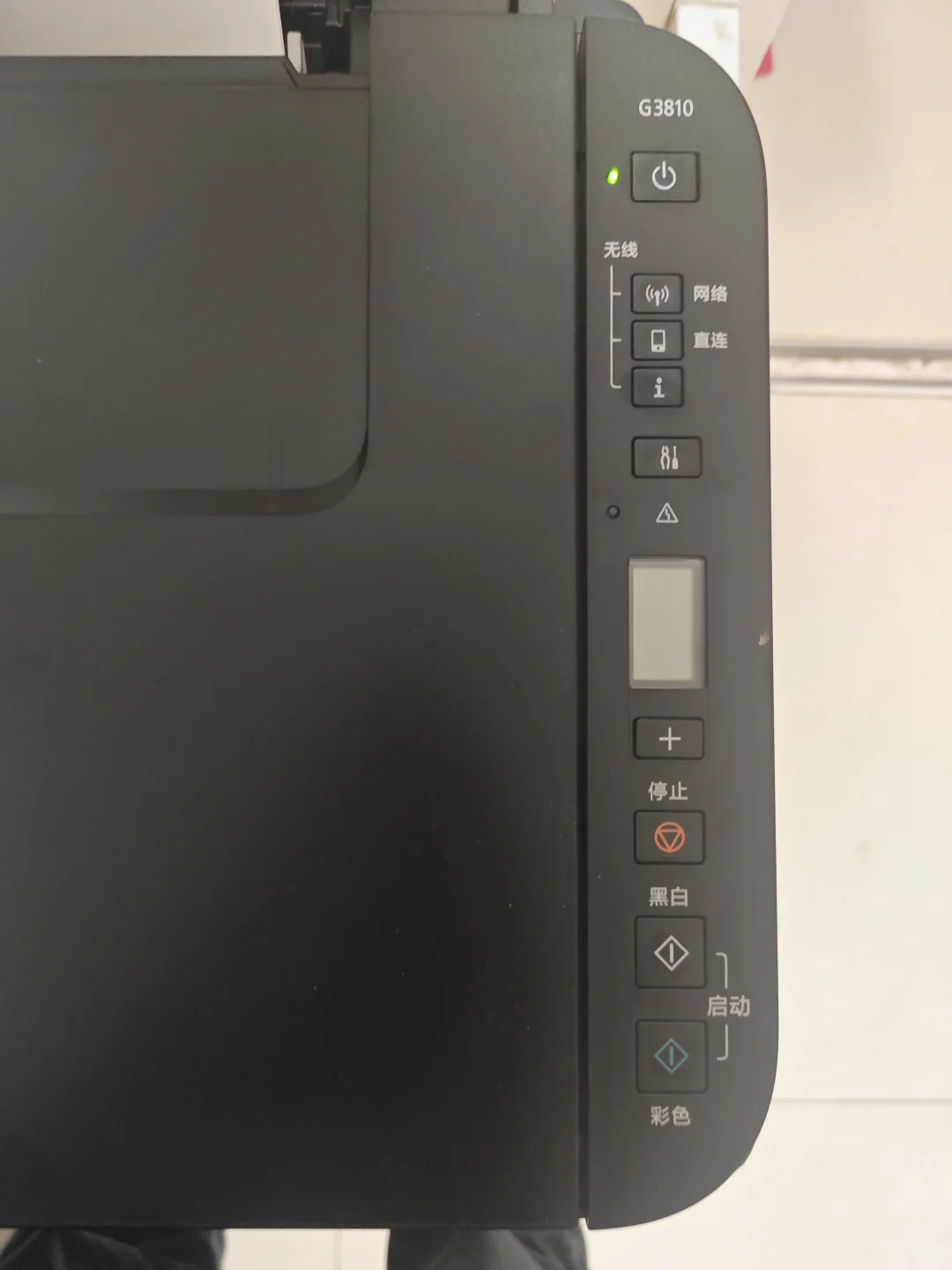 佳能G3810打印机，学生家庭好帮手