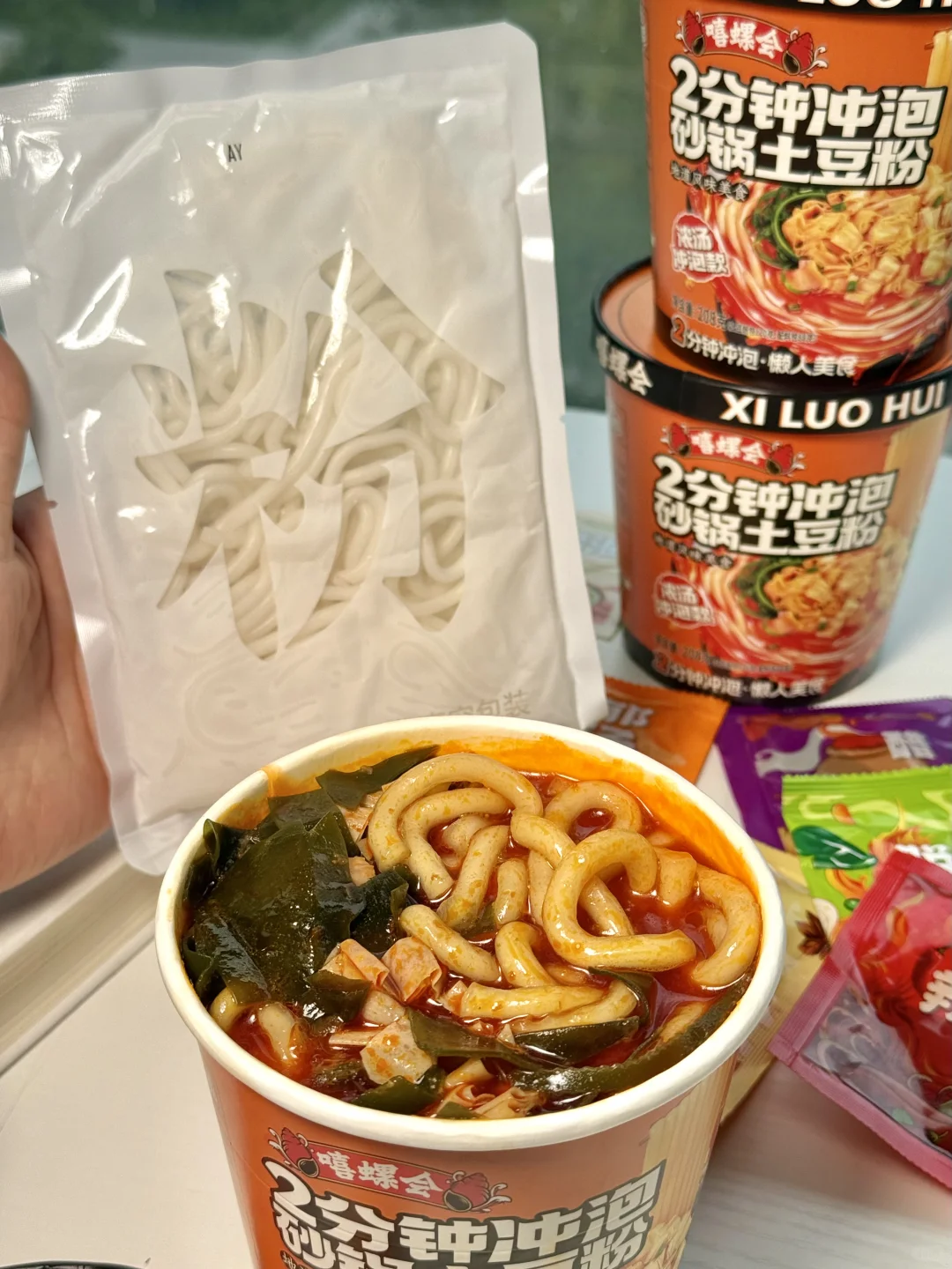 在宿舍吃土豆粉！！含金量懂的都懂?