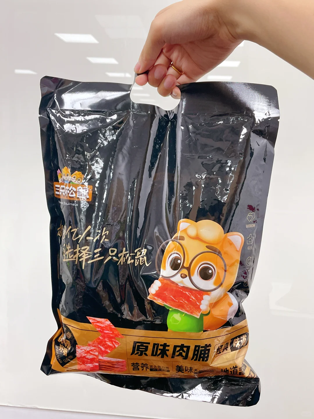 图文零食高清素材