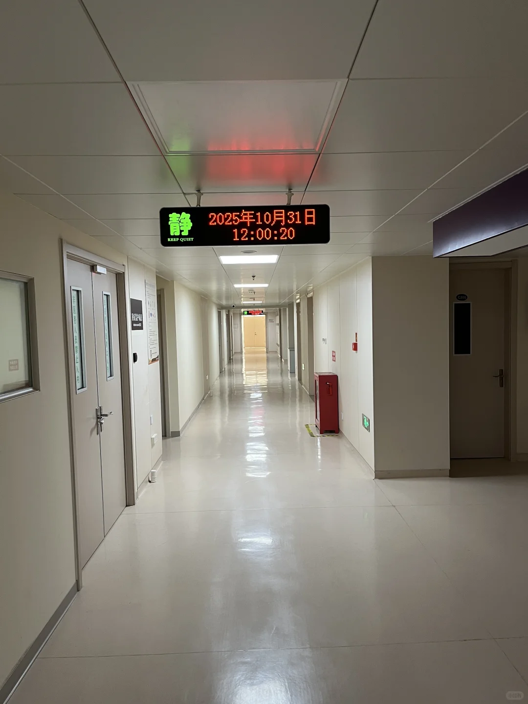 跑腿石家庄市人民医院 代送医疗用品