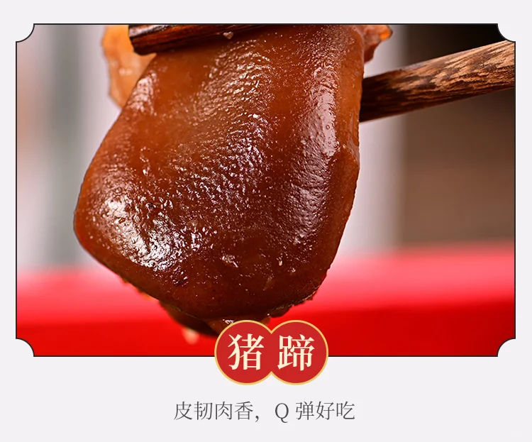 ?年货必备！超赞的熟食礼盒来啦?