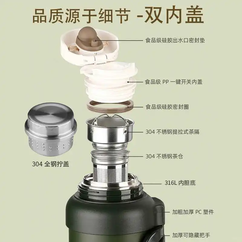 琪虎316不锈钢大容量全钢保温壶户外车载
