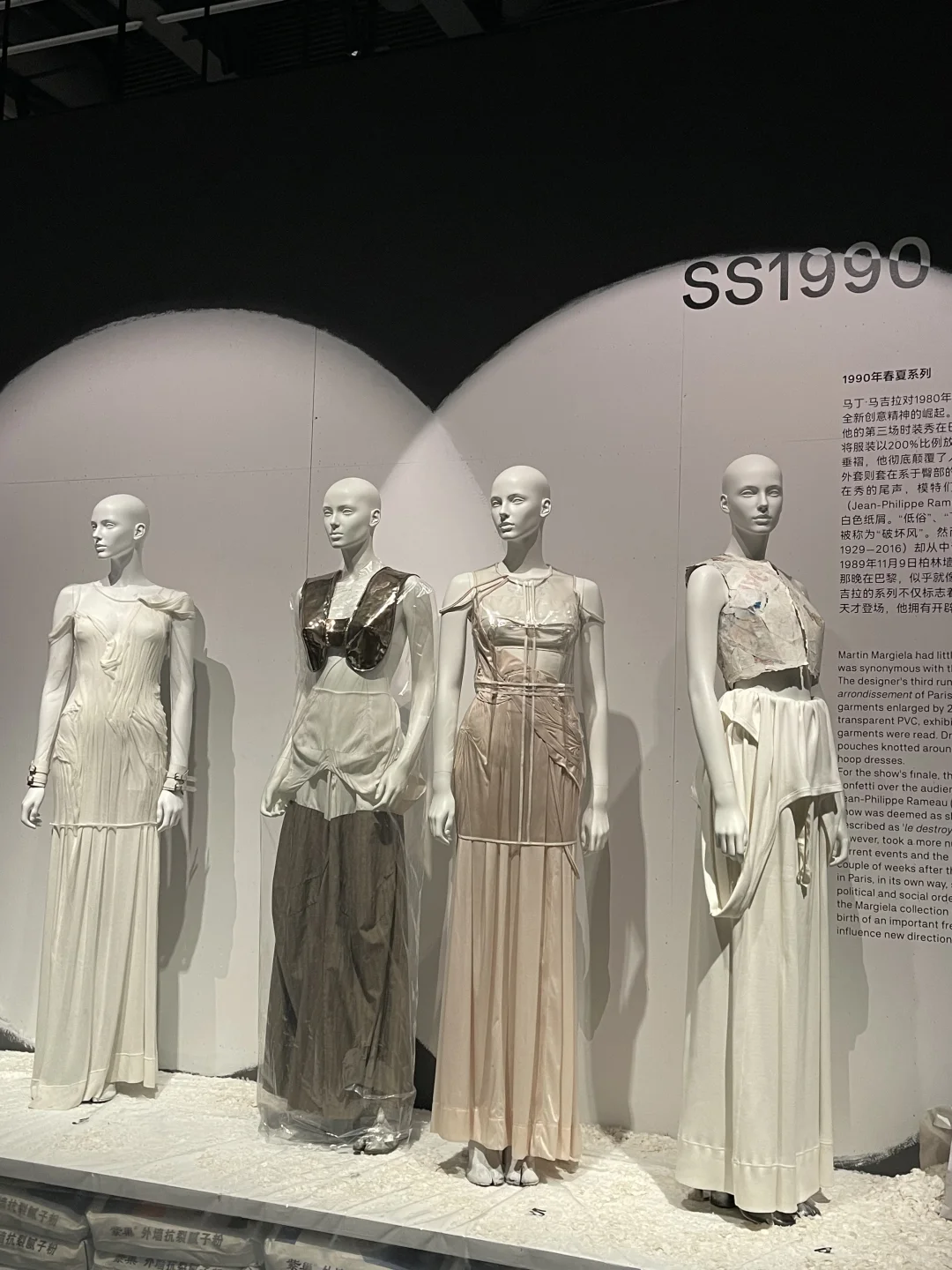 杭州天目里 | 马丁·马吉拉亚洲首展?