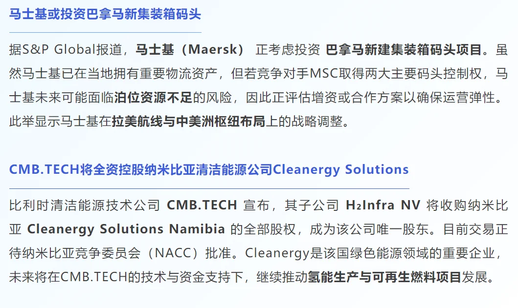 航运为啥暴涨？ 懂的人都在看这个！！！?