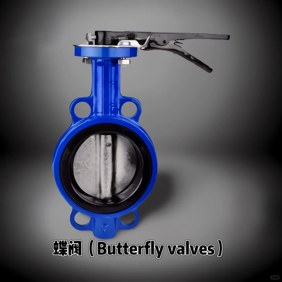 ?8大常见阀门详解,工业人必看!