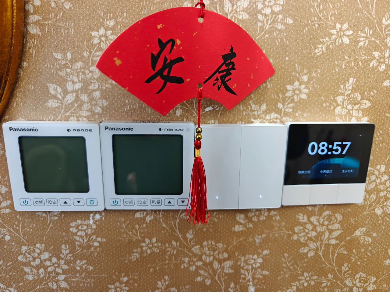 小米智能家居生态体验，2000元搞定