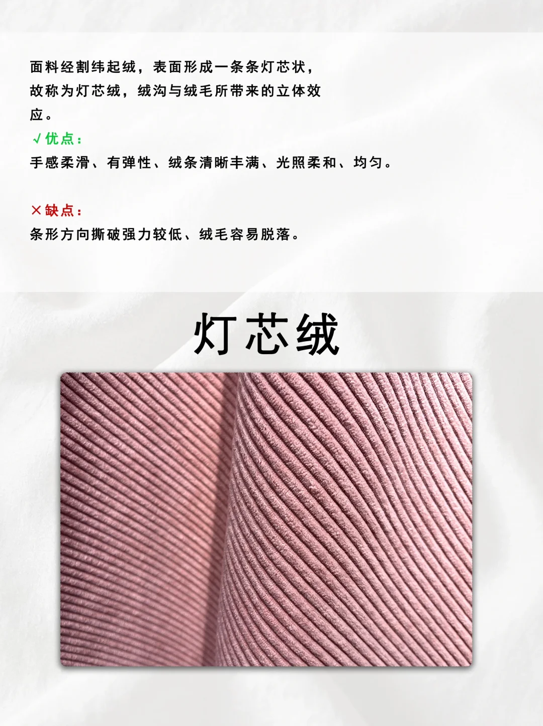 ?软装设计师都应该知道的面料大全